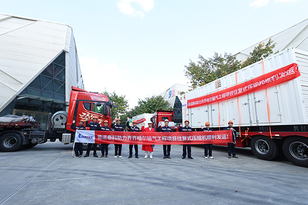 ENERTEK compressor packages prepared for the Qiqihar gas transmission project